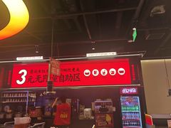 -师烤·豆花烤鱼(深圳坂田天虹店)