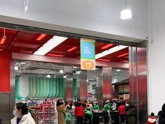 -中粮·祥云小镇