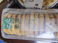 -洋洋爸雪糕(万科店)