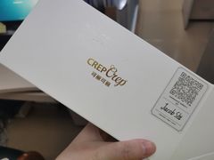 -可丽可丽·生日蛋糕·下午茶