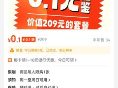 -花盐街·四川乐山小吃(西单大悦城店)