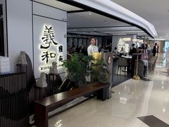 -羲和雅苑•北京烤鸭(国贸商城店)