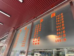 门面-福合埕牛肉火锅(长平国新店)