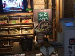 -云海肴·汽锅鸡·云南菜(天山百盛优客店)