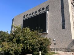 -辽宁古生物博物馆