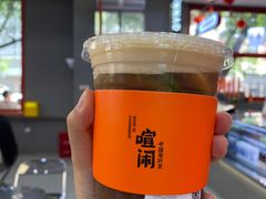 -喧闹·东方大气茶(鹅岭二厂店)