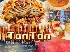 -TonTon(永康路店)