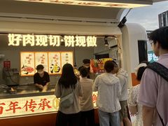 -龙湖南京江北天街