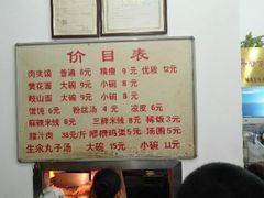 菜单-子午路张记肉夹馍(小寨西路店)