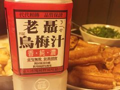 -鼎旺麻辣锅(二店)