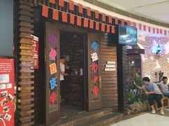 门面-食言餐吧·本味湘菜馆(万豪城市广场店)