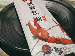 -红钳侠小龙虾·烧烤(中赢康康谷店)
