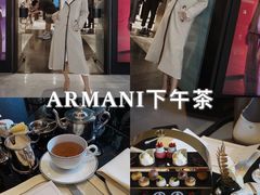 -王府半岛酒店·大堂茶座