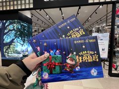 -松雷商业(南岗店)