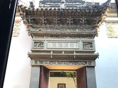 -东山雕花楼