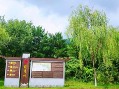 -龙庆峡风景区