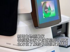 -Eziwish眼镜·蔡司授权店