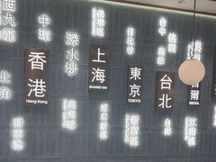 -添好运(武商MALL店)