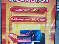 -联想电脑thinkpad官方旗舰店·售后维修中心(虹桥龙湖天街店)