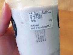 鲜芋雪冰-CoCo都可(金州栢都荟店)