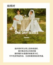 -二十一世纪婚纱摄影(省府前街店)