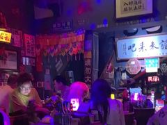 -民谣未来吧