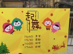 -广州市紫泥堂文化创意园景区