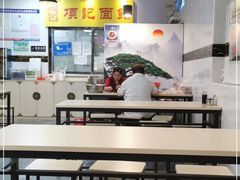 大堂-项记面馆(明瓦廊店)
