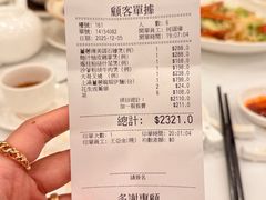 -西苑酒家(太古城店)