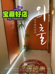 -Lily纤美·科技减脂中心