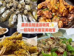 -渔家厨坊·海鲜大排档(湄洲岛店)