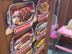 -鱼酷活鱼烤鱼(沈阳大悦城店)