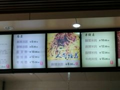 菜单-林静小吃(复兴路店)