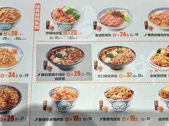 -吉野家(大连黑石礁富丽庭店)