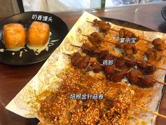 -老酱油炸社