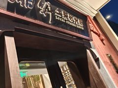 -湘轩·土菜研究院(光大店)