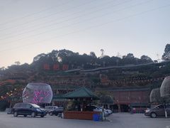 -枇杷园食为鲜火锅(南山店)