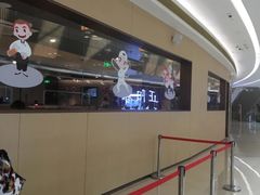 -海底捞火锅(天津SM城市广场店)