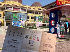 -首创奥特莱斯(西安店)