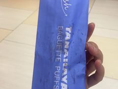 -田中先生の泡芙工坊(罗斯福店)
