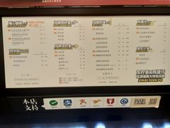 菜单-桂桂茶(滨江百联店)