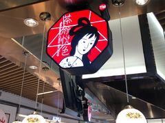 大堂-茶颜悦色(雨花亭凯德二楼店)