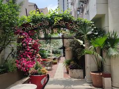 -Osteria Garden 生蚝花园餐厅(原进贤路店)