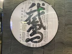 -金典银峰老鹅馆·昆山菜(亭林公园店)