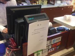 -红宝石·鲜奶小方(昌里店)