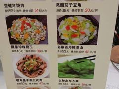 菜单-益健名厨海鲜城(夏湾店)