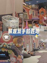-MELAND CLUB•花园城堡主题亲子乐园•派对•餐厅(广州乐峰广场旗舰店)