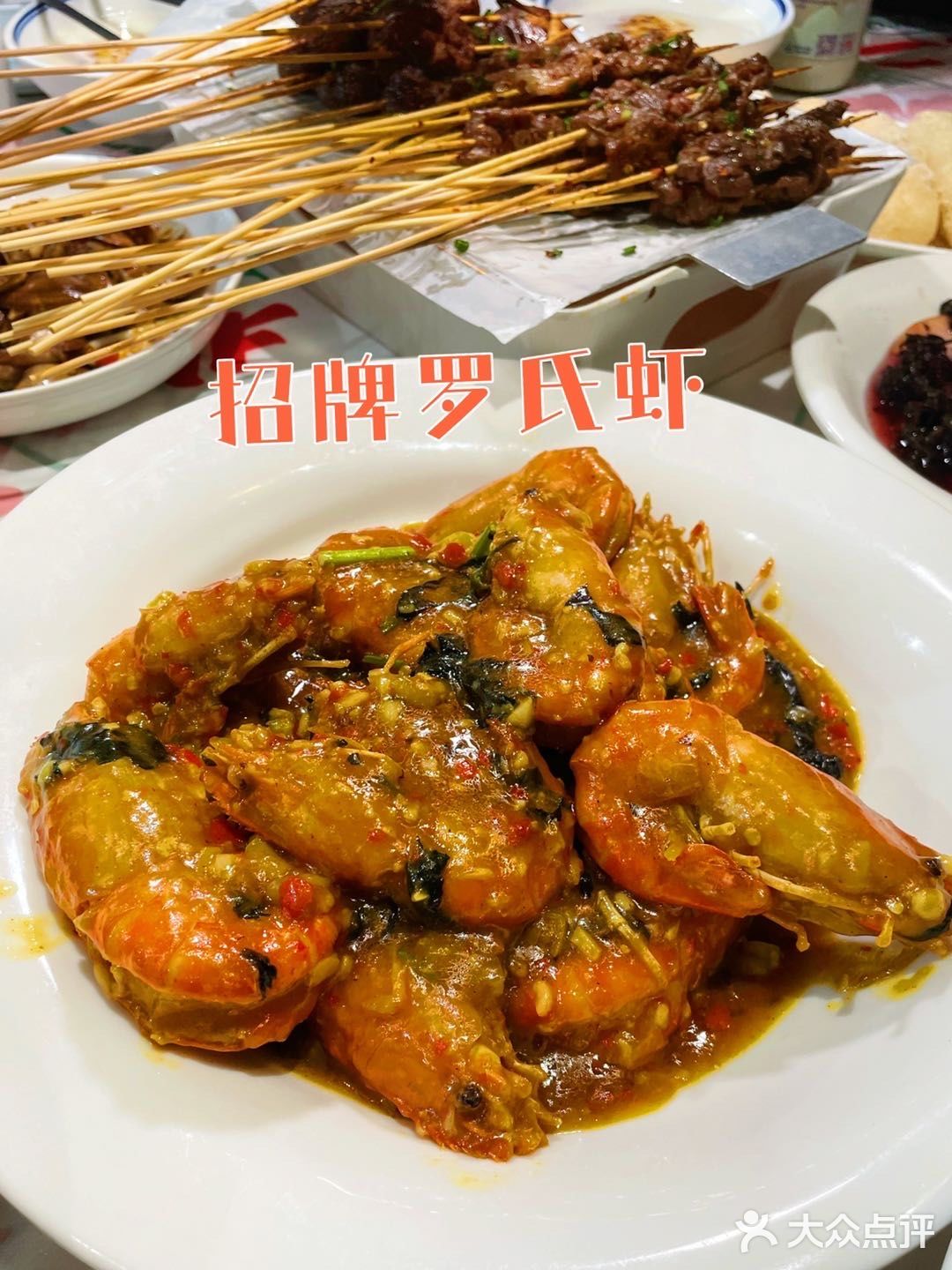 长沙永远在排队的烧烤NO.1🔥
