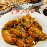 长沙永远在排队的烧烤NO.1🔥