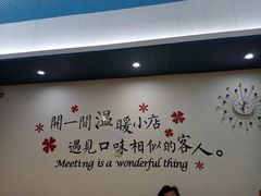 -林记三江兔火锅(沿山路自建小区店)
